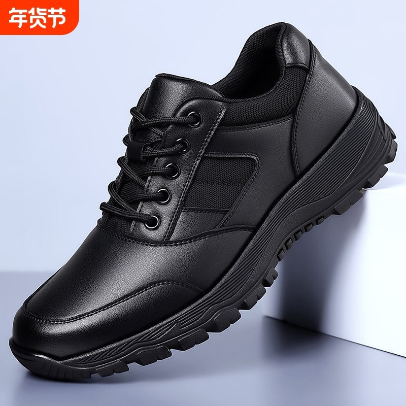 新款透气训练鞋鞋子皮鞋运动男真皮户外防滑耐磨休闲通勤工作