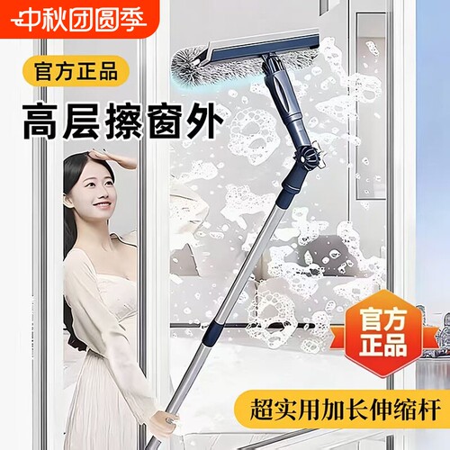 高层玻璃清洁器擦玻璃神器