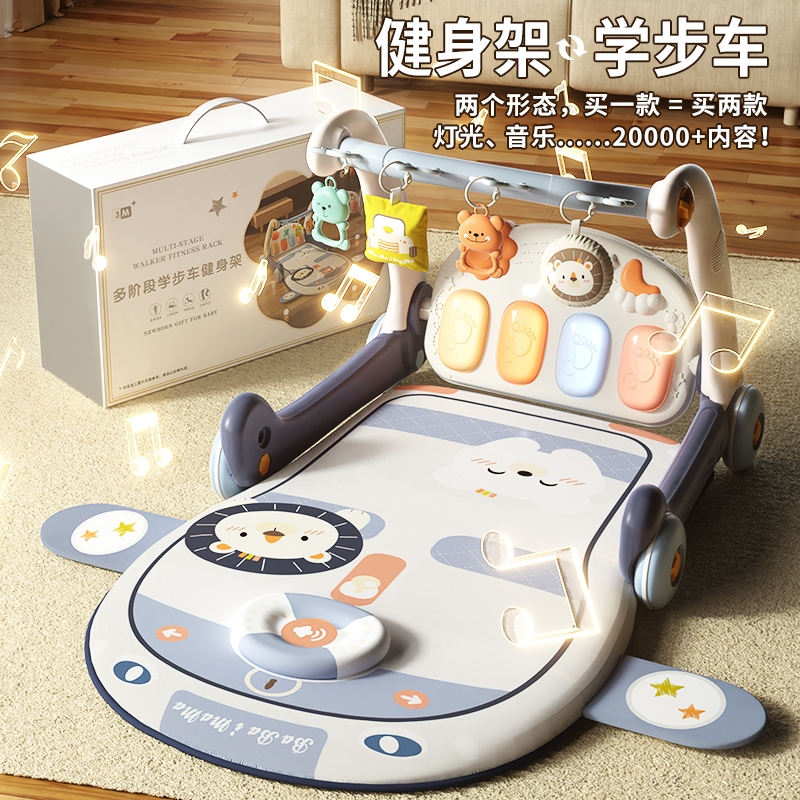 婴儿玩具健身架脚踏钢琴宝宝0一1岁幼儿新生益智早教6个月3二合一