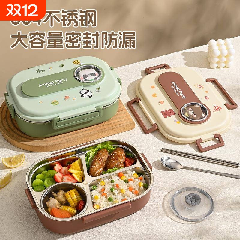 304不锈钢卡通儿童饭盒 学生上班族保温便携便当盒大容量密封饭盒