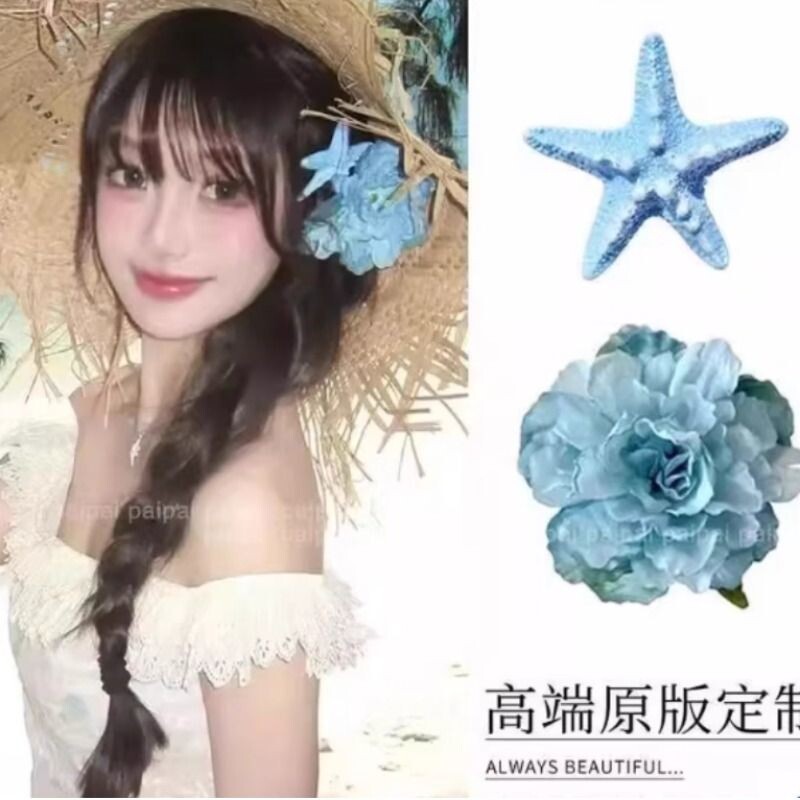 花朵发夹女夏天侧边度假风头饰海星发卡夏季海边拍照蓝色头花发饰