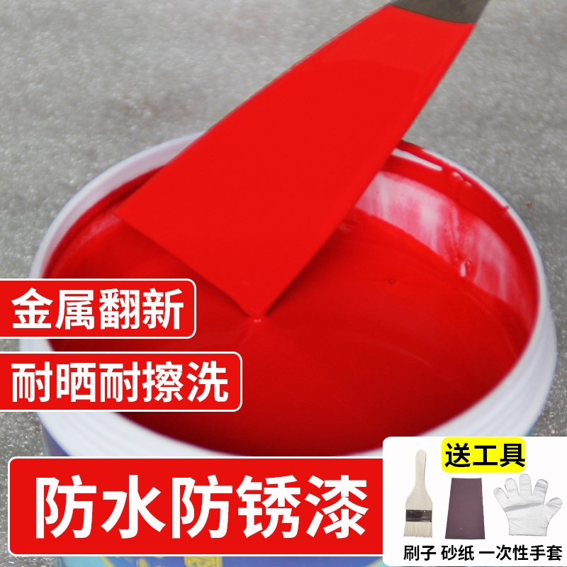 水性防锈铁红漆桶装|千人回购