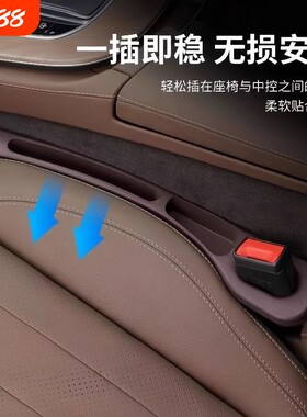 汽车座椅缝隙塞条夹缝防
