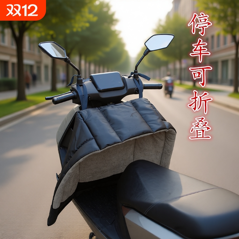 【超9W人加购】冬季挡风被