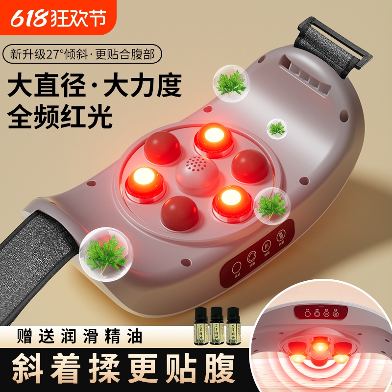 砭石揉腹仪腹部按摩器揉肚子神器暖肚子腰部腰带按摩仪器震动揉捏