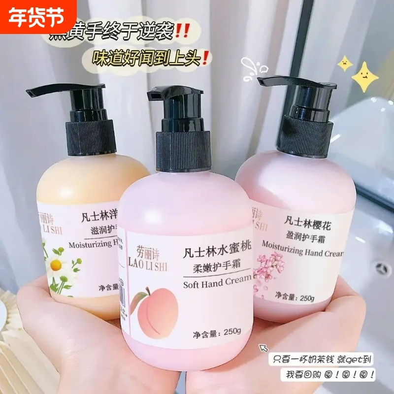 凡士林护手霜滋润保湿补水防干裂手纹粗糙正品甘菊瓶装樱花回购,美容护肤/美体/精油,护手霜,淘宝优惠券,粉丝福利购,淘宝优惠卷