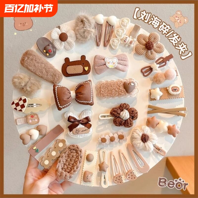 2025新款儿童奶咖色发夹女童刘海侧边夹子发饰女孩bb夹不伤发头