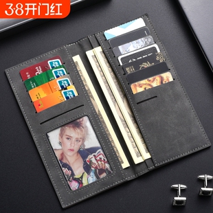 男士钱包长款多卡位复古高级感简约学生钱夹大容量驾驶证卡包长夹