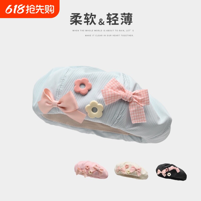 2026新款奶油白贝雷帽女春夏款日系可爱云朵蝴蝶结花朵蓓蕾画家帽
