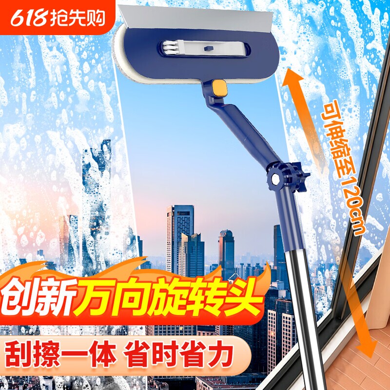 擦玻璃伸缩杆2026新款家用擦窗户清洁洗玻璃神器高层窗外双面家政