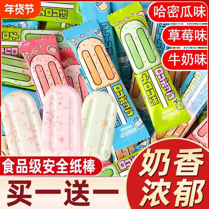 网红雪糕跳跳糖棒棒糖儿童节牛奶棒高颜值糖果结婚喜糖伴手礼零食
