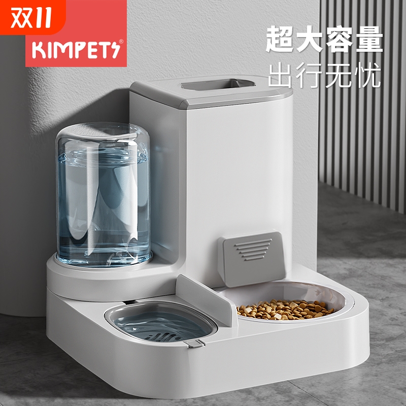 自动饮水喂食器出行无忧
