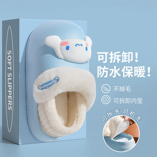 包跟防水家居室内毛绒可拆卸棉鞋 2025新款 女 女士冬季 玉桂狗棉拖鞋