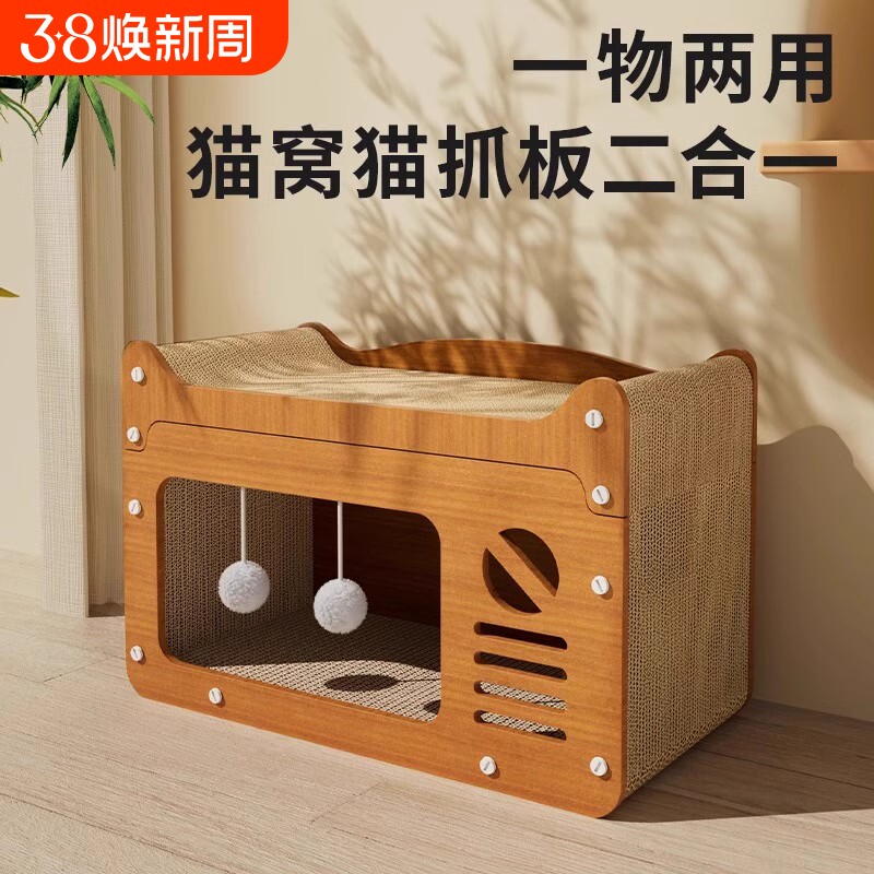 双层猫抓板多层猫咪瓦楞纸不掉屑四季通用猫舍猫爬架三层多猫解闷