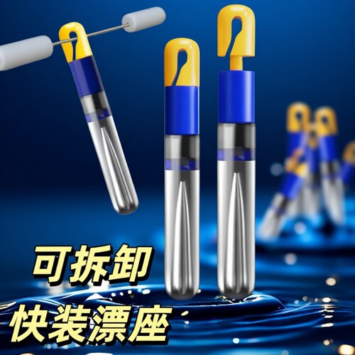 快拆硅胶浮漂座|超4000次加购