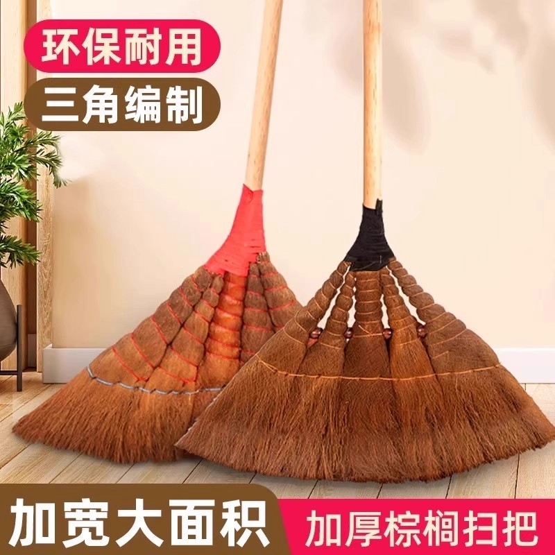 棕榈扫把车间工厂专用老式棕毛笤帚家用扫院子长柄扫地大扫帚庭院