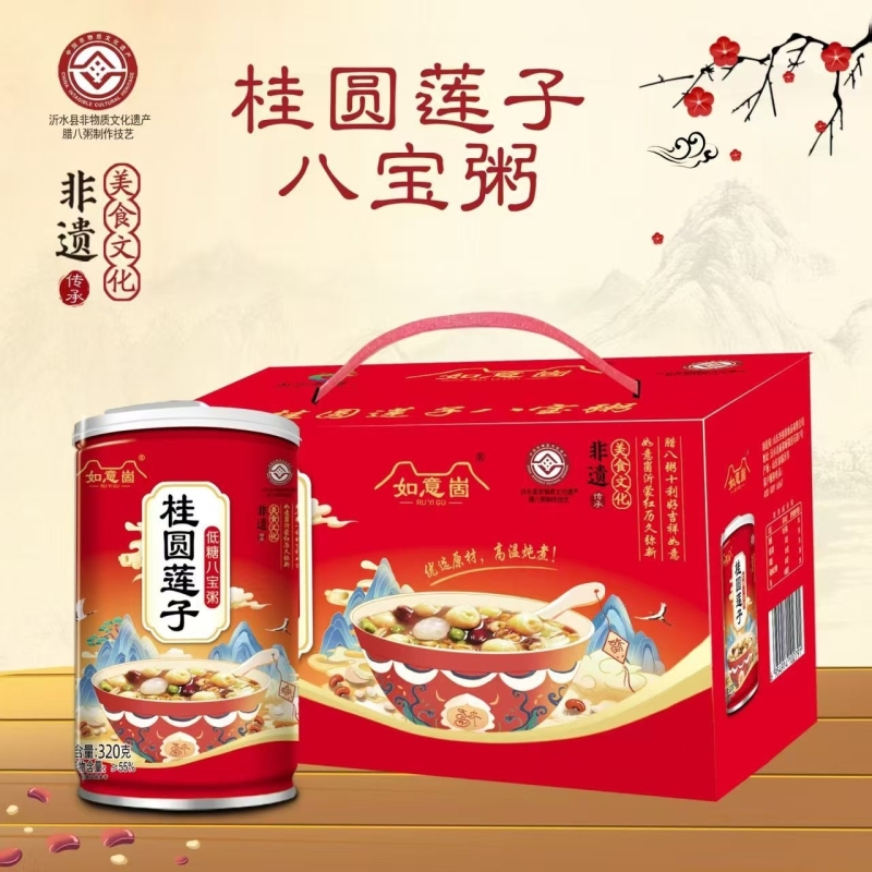 如意崮桂圆莲子八宝粥