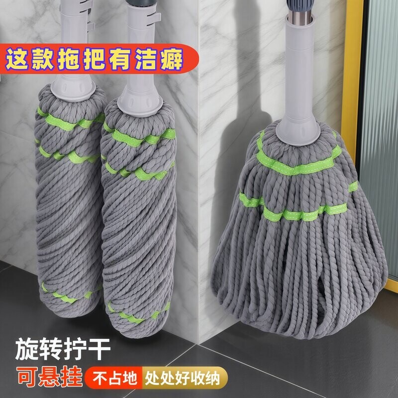 免手洗自拧水拖把2026新款家用老式拖布棉线拖把吸水墩布拖地神器