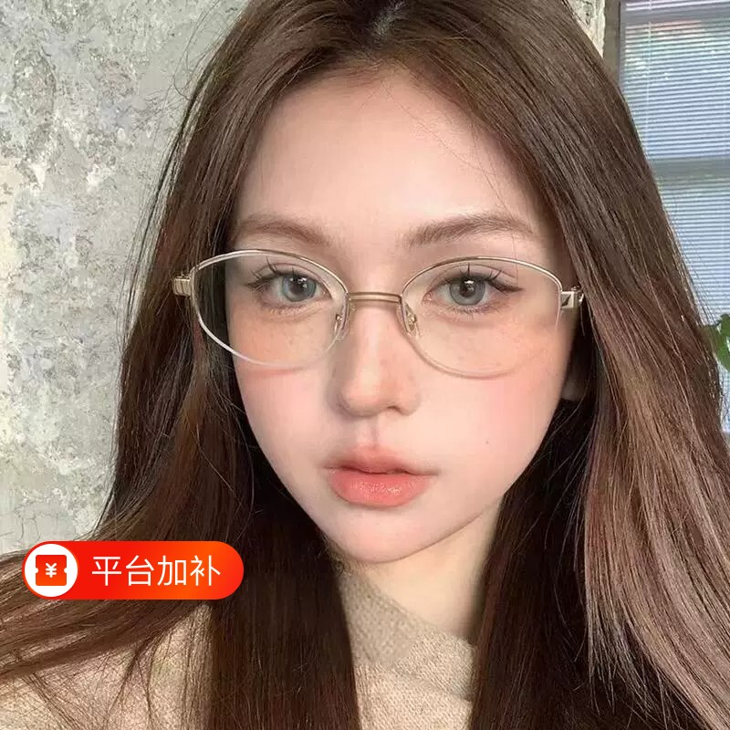 复古老钱风金丝半框眼镜女近视可配有度数金属椭圆素颜神器眼睛架