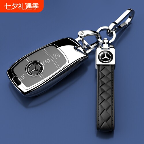 奔驰E级钥匙套E260L/E300车扣GLC/C级glb200/cla260壳A级S级包EQA