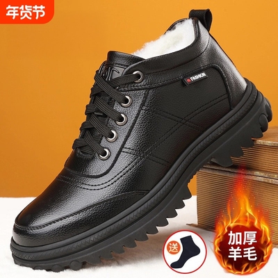 【加厚羊毛】男士棉鞋冬加绒皮鞋