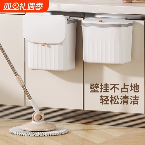 厨房壁挂垃圾桶带盖|164人收藏