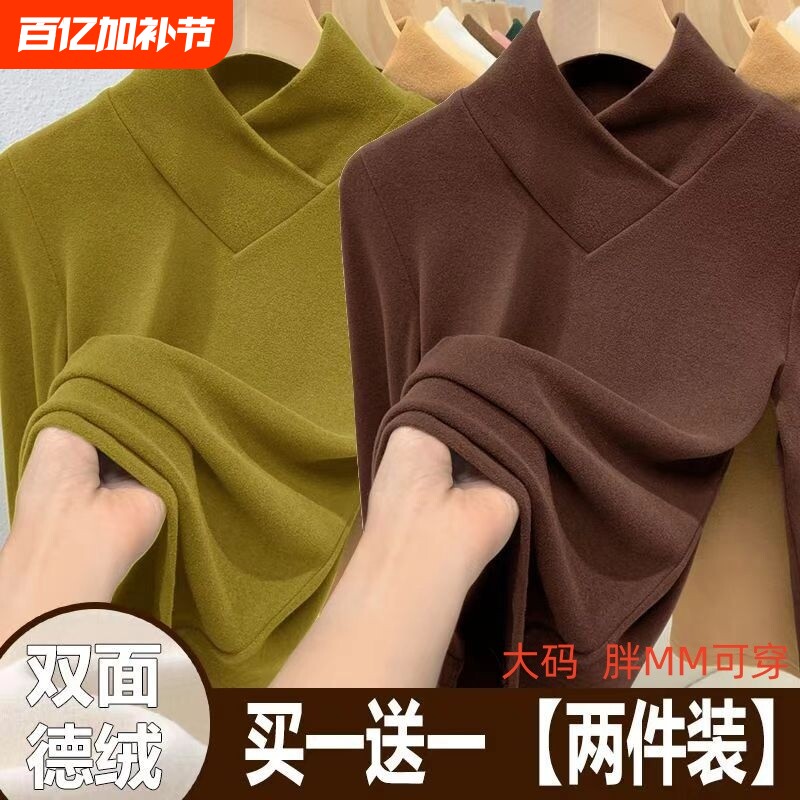 2025双面德绒交叉v领打底衫女秋冬款显瘦大码内搭长袖t恤外穿上衣