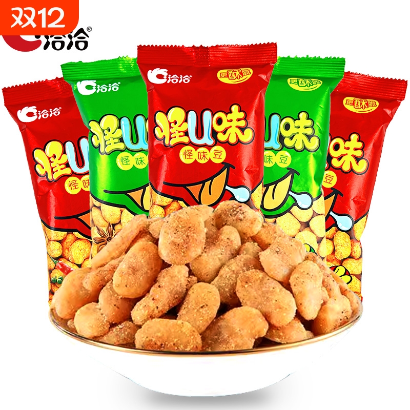 洽洽怪U味怪味豆25g恰恰蚕豆兰花豆五香麻辣味零食小包装炒货豆子