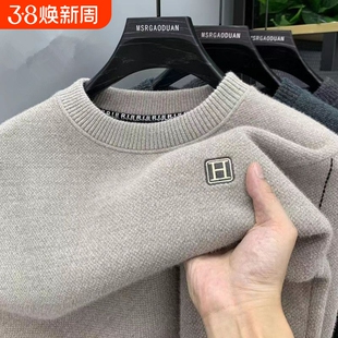 高端一体绒毛衣男士冬季保暖圆领休闲宽松加绒加厚雪尼尔男打底衫
