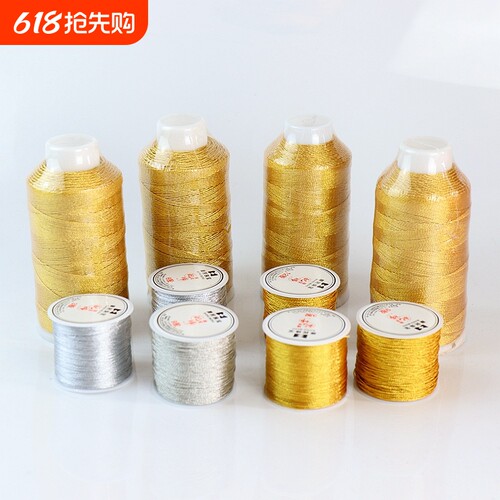 金丝线3股手工编织|超1万次加购