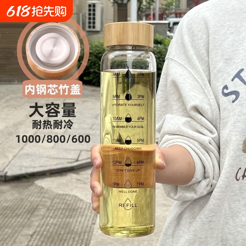高硼硅玻璃杯学生大容量刻度水杯耐高温泡茶女生高颜值便携带防爆