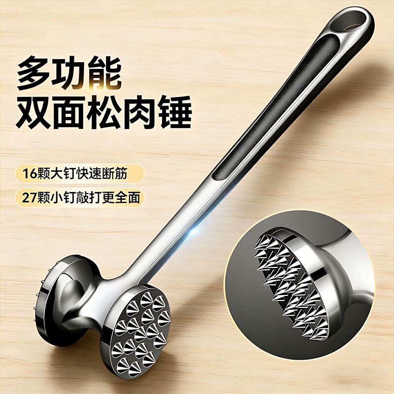 牛排松肉锤316不锈钢厨房猪肉锤断筋工具敲肉锤专用神器双面实心