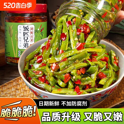 饭匹兄弟剁椒贡菜下饭菜辣椒酱即食咸菜香辣拌饭酱湖南特产剁椒酱