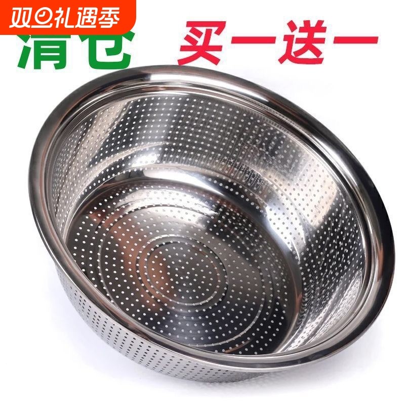 不锈钢大号洗菜盆|超1700人收藏