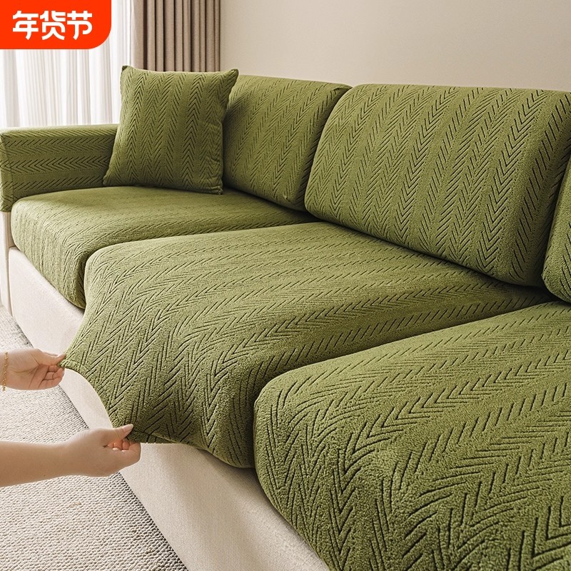 全包沙发保护套2025新款四季通用三座一贵妃沙发套罩防滑弹力坐垫,居家布艺,沙发套,淘宝优惠券,粉丝福利购,淘宝优惠卷