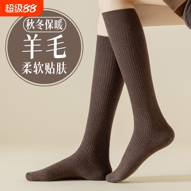 小腿袜女微压显瘦仿羊绒长筒袜