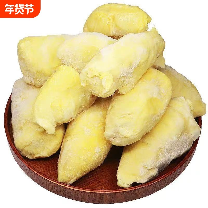 【买400g送400g】泰国金枕树熟A级冷冻榴莲肉软糯香甜自然树