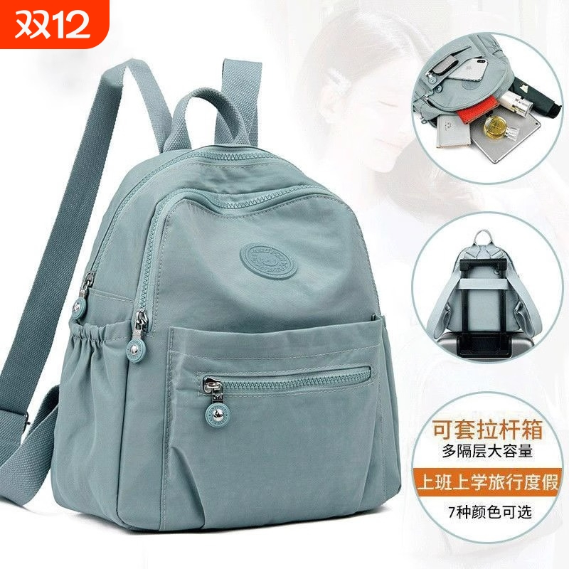 金玉鸟尼龙双肩包女2024新款大容量防泼水背包时尚轻便旅行书包