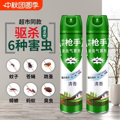 杀虫气雾剂强力灭杀多种害虫