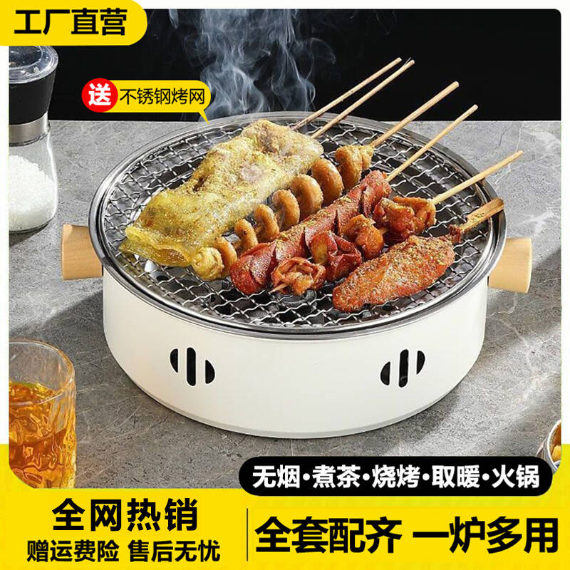 【全网爆卖】煮茶围炉烤火炉全套