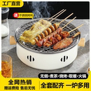 2025新款 室内家用户外烧烤架冬日烤肉器具全套 围炉煮茶烤火炉套装