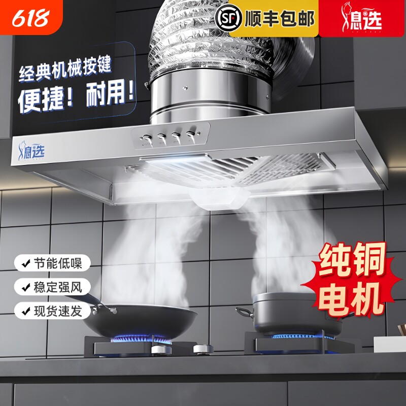 油烟机排气扇厨房家用强力出租房排风机拢烟式简易油烟机纯铜电机
