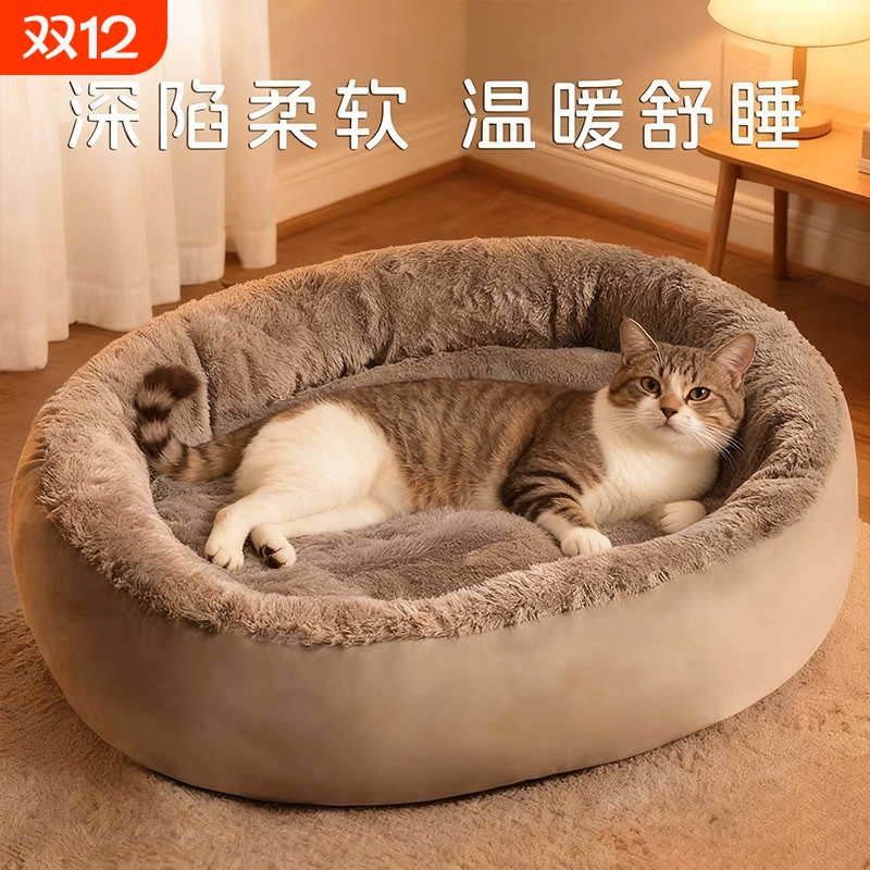 猫窝四季通用保暖猫咪狗狗窝