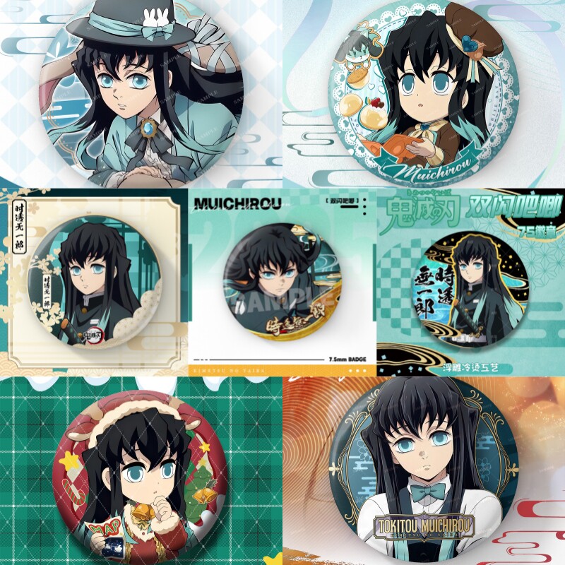 鬼灭之刃动漫周边大徽章蝴蝶忍时透无一郎义勇双闪谷子吧唧豆子