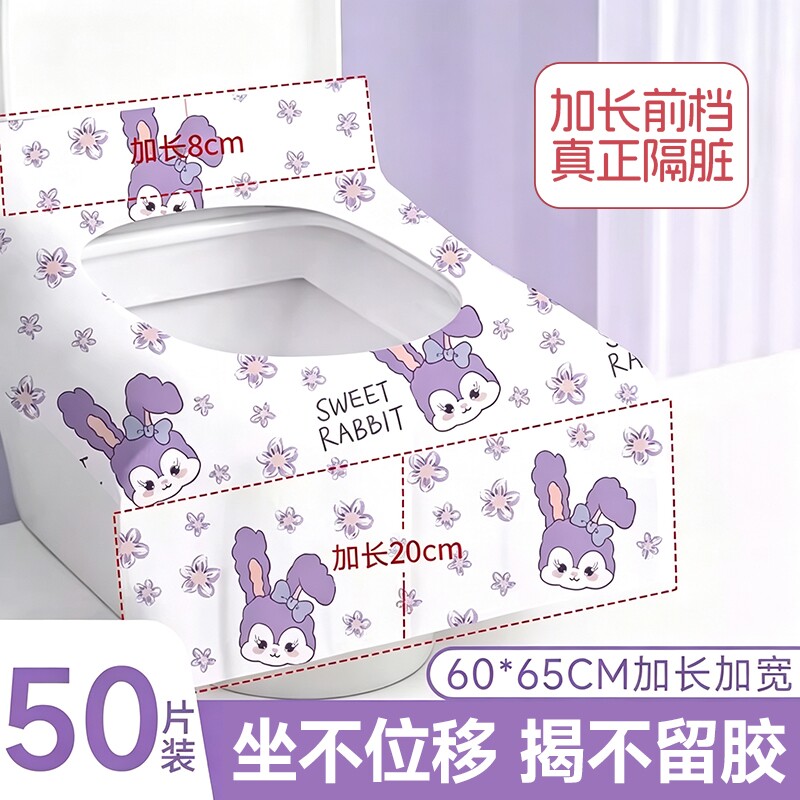 差旅出行全覆盖防水隔脏马桶坐垫图片