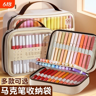 丙烯马克笔包收纳袋手提便携式笔袋多功能文具盒48色美术生专用水彩笔大容量帆布包多层分隔笔帘120色耐脏