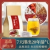 红豆薏米茶赤小豆芡实茯苓湿气茶重去男生女性养生花茶包冲泡健康