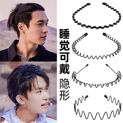 男士发箍男隐形不勒头洗脸发卡运动头发夹男款碎发窟围梳男生头箍