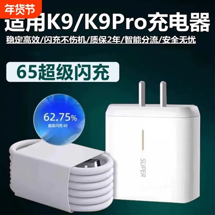 适用于oppo真我充电器超级闪充findx5/6/7手机reno9/10/12/14pro快充GTNeo3插头11正品车载数据线typec原套装