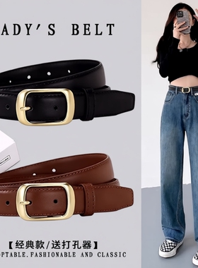 2025真皮皮带腰带女款女士配牛仔裤新款女式时尚百搭黑色装饰